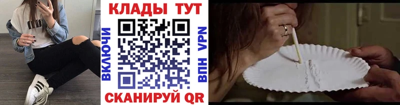 Наркота Лысьва Гашиш Каннабис A PVP Мефедрон