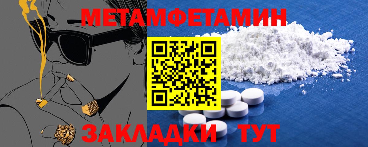 Амфетамин Premium Лысьва