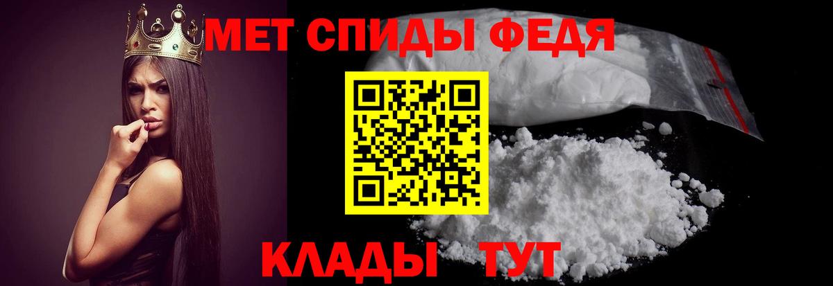 АМФЕТАМИН  Вход с VPN  Лысьва  Amphetamine VHQ 
