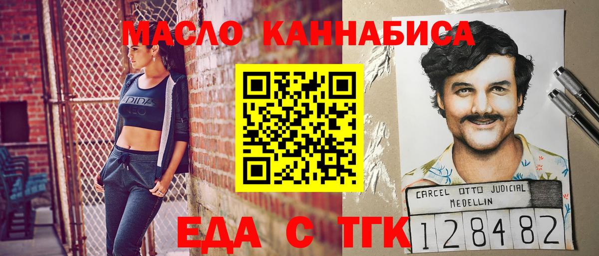 Canna-Cookies конопля  Лысьва 