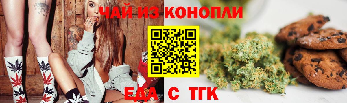Лысьва  Canna-Cookies конопля  Вход с VPN 