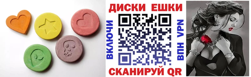 Экстази 99%  Лысьва 