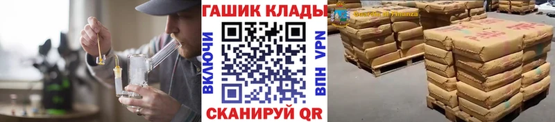 как найти закладки  Лысьва  ГАШ Изолятор 