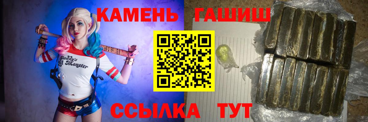 Мефедрон кристаллы  LSD-25  Меф МЯУ МЯУ   КОКАИН  Марихуана  МДМА  Лысьва  COCAIN  ГАШ 