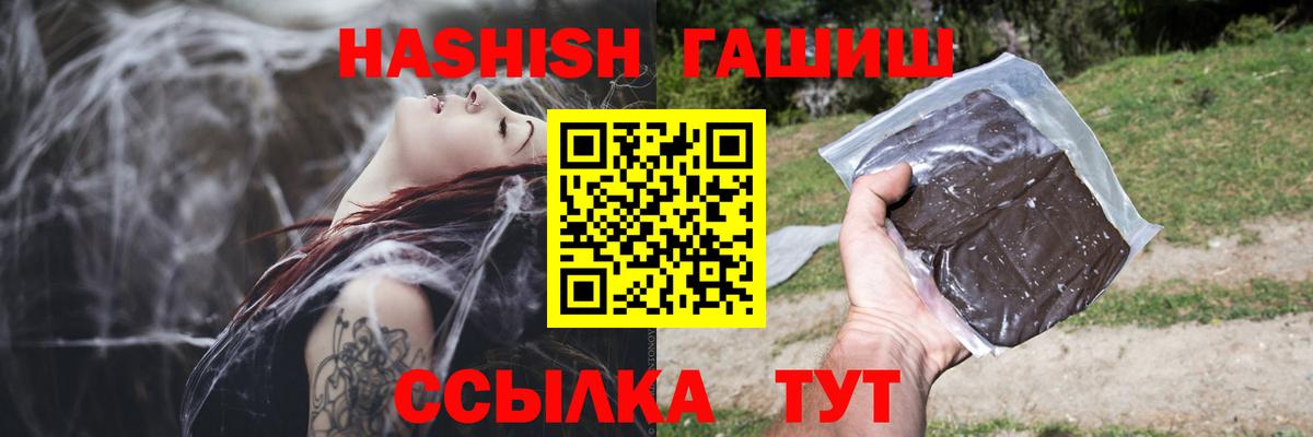 ГАШ индика сатива  Гашиш убойный  Лысьва 