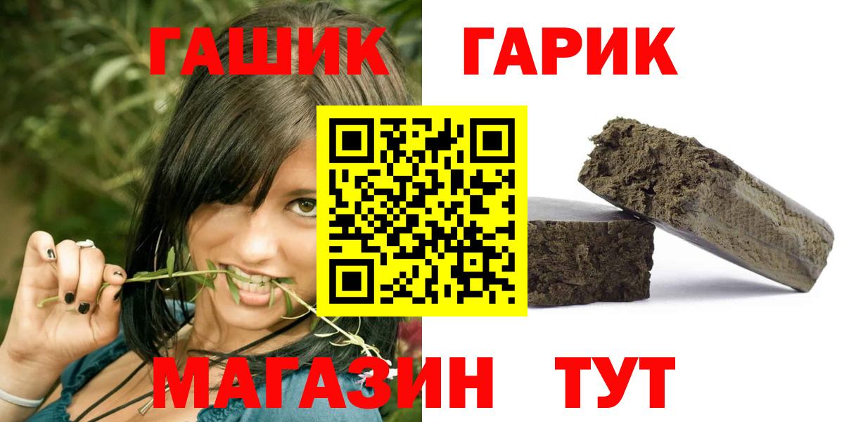 Гашиш Ice-O-Lator Лысьва