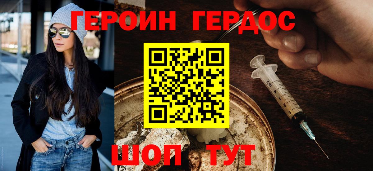 Героин афганец Лысьва