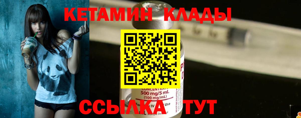 Лысьва  сайты даркнета состав  Вход с VPN  Кетамин VHQ 