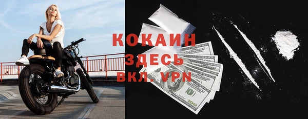 герыч Абинск