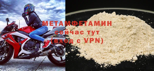 мяу мяу мука Абдулино