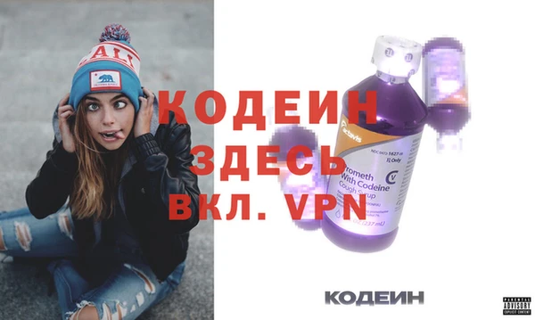 меф VHQ Абаза