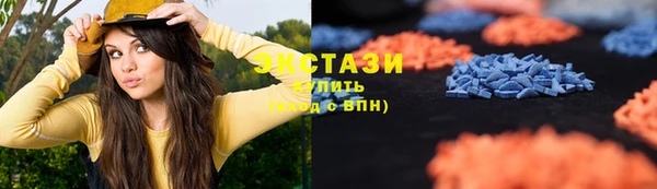 меф VHQ Абаза