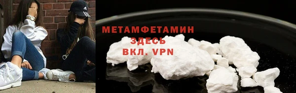 первитин Алексеевка