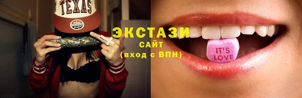 мяу мяу мука Абдулино