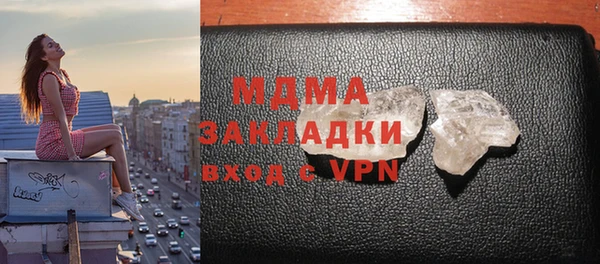 герыч Абинск