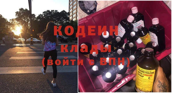 меф VHQ Абаза