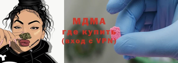 герыч Абинск