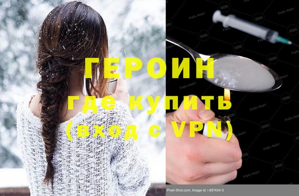 герыч Абинск