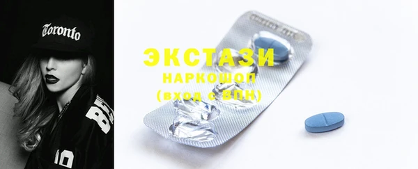 меф VHQ Абаза