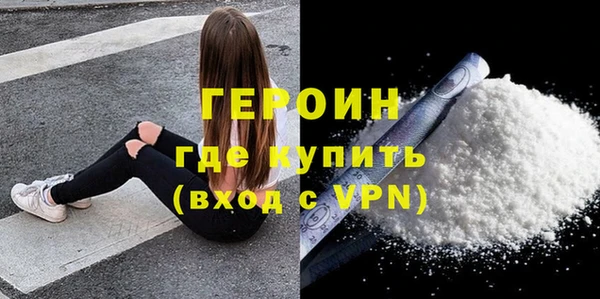 герыч Абинск