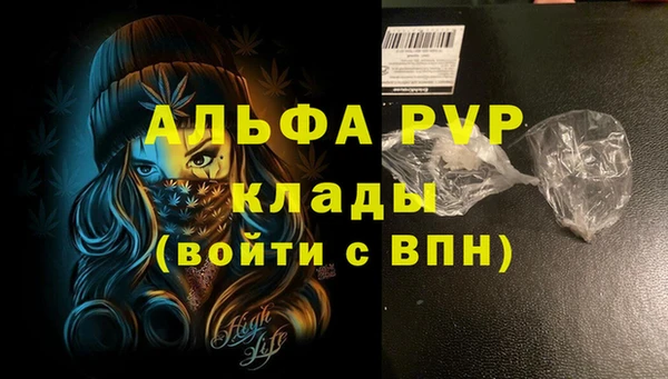 меф VHQ Абаза