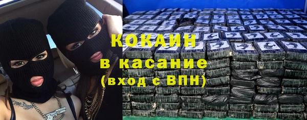 герыч Абинск