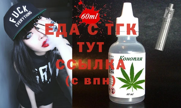 первитин Алексеевка