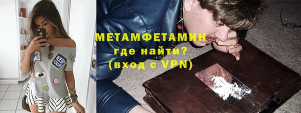 первитин Алексеевка
