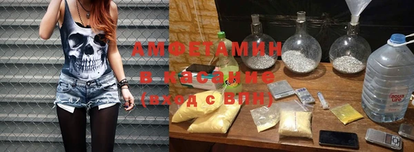 первитин Алексеевка