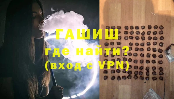 меф VHQ Протвино