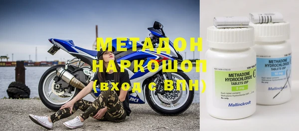герыч Абинск