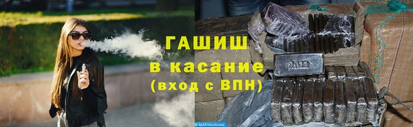 герыч Абинск
