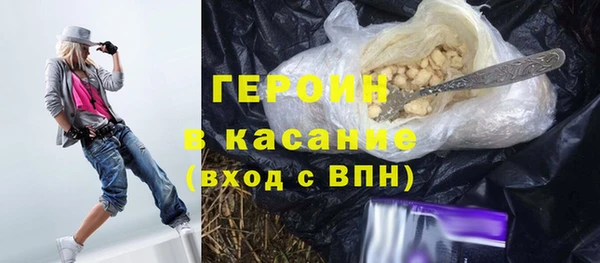 герыч Абинск