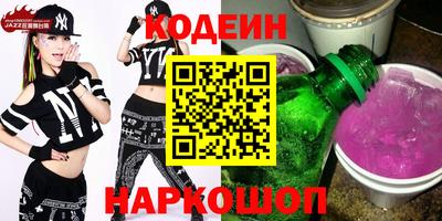 винт Балашиха