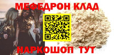 COCAINE Гусиноозёрск