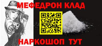 мефедрон VHQ Кохма