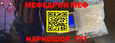 эйфоретик Гусь-Хрустальный