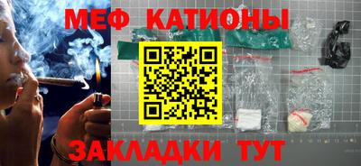 мефедрон VHQ Балахна