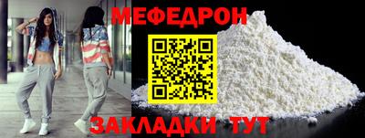 эйфоретик Гусь-Хрустальный