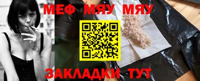 винт Балашиха