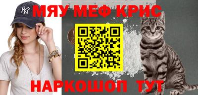 ALPHA PVP Балаково