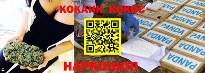 COCAINE Гусиноозёрск