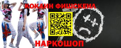 мефедрон VHQ Балахна