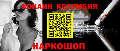эйфоретик Гусь-Хрустальный