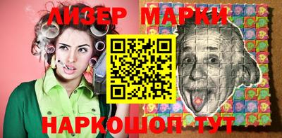 эйфоретик Гусь-Хрустальный