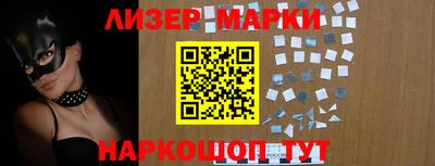 ALPHA PVP Балаково