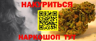 эйфоретик Гусь-Хрустальный