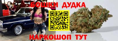 винт Балашиха