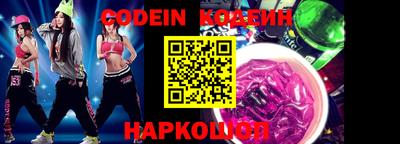 винт Балашиха