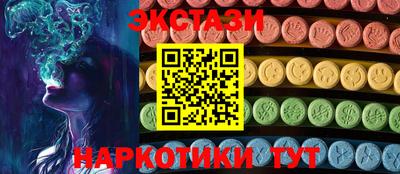 эйфоретик Гусь-Хрустальный